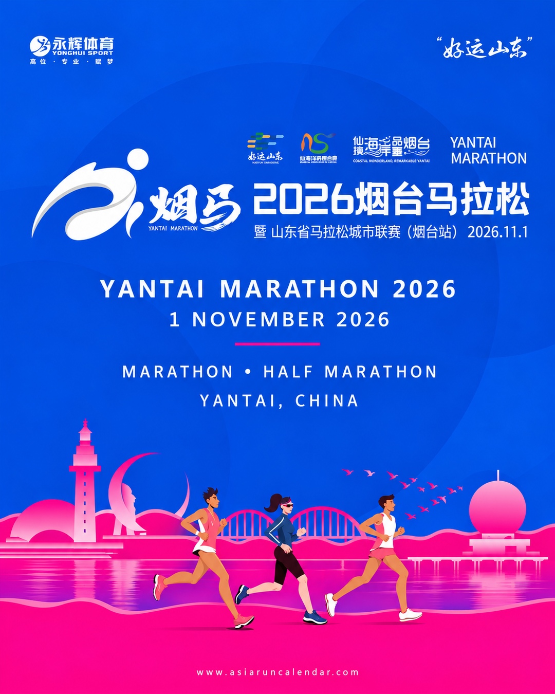 Main Poster
