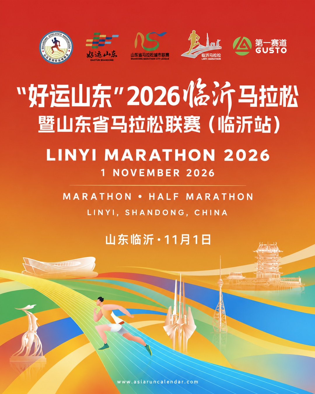 Main Poster