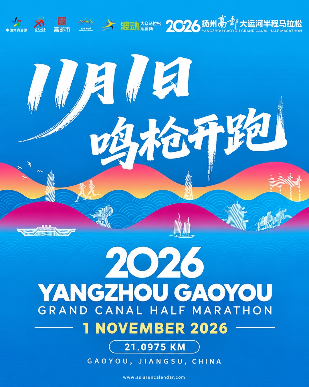 Main Poster