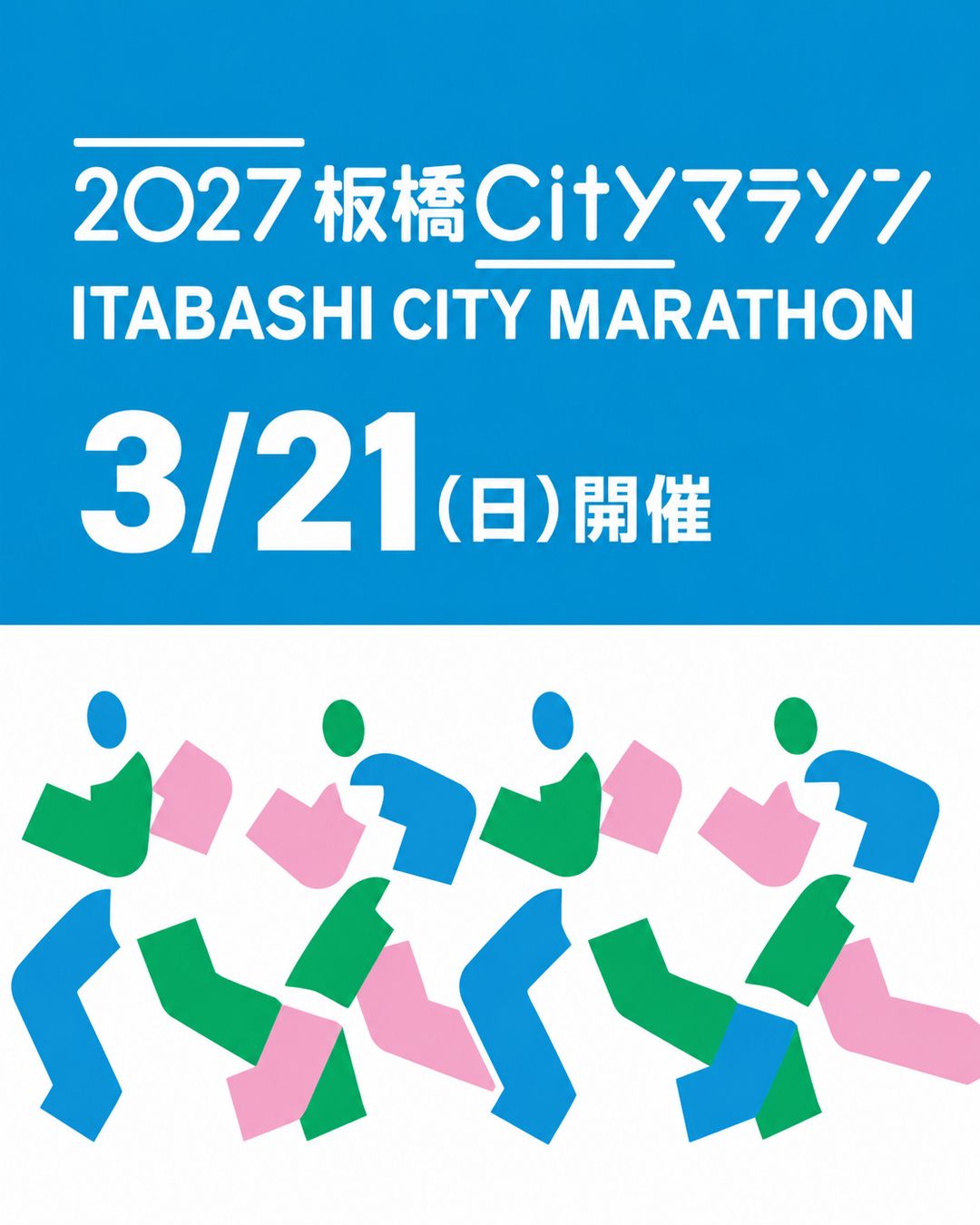 Main Poster