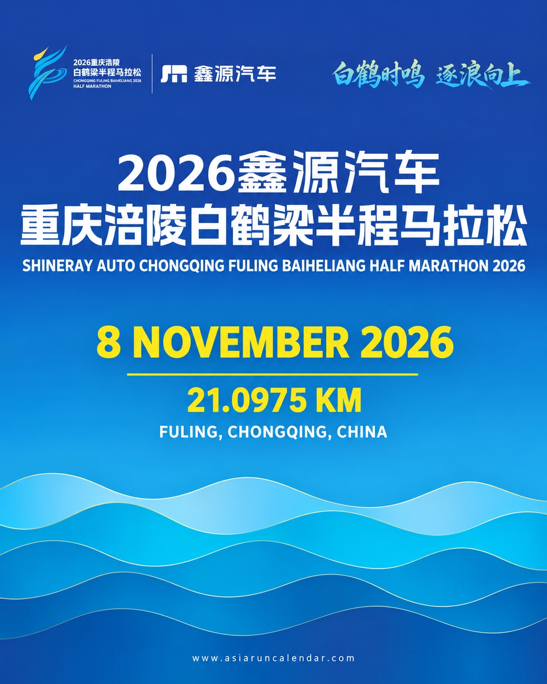 Main Poster