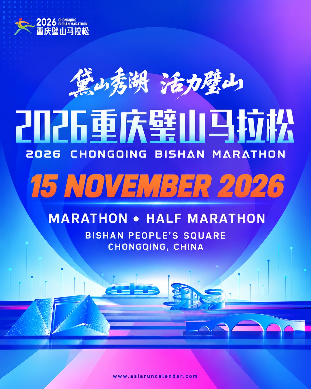 Main Poster