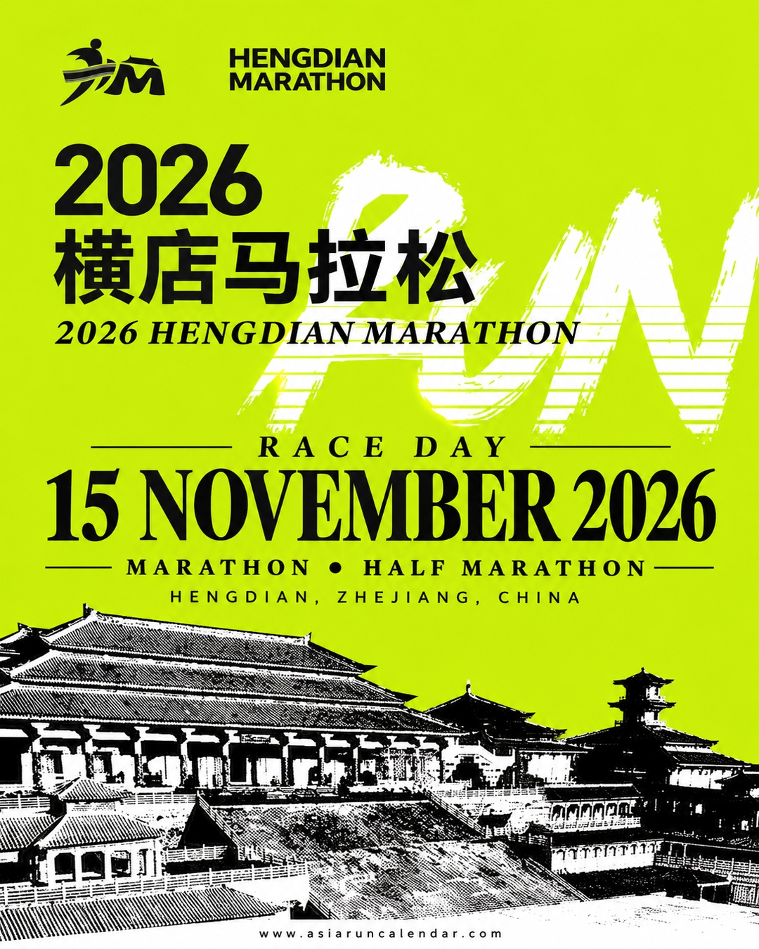Main Poster