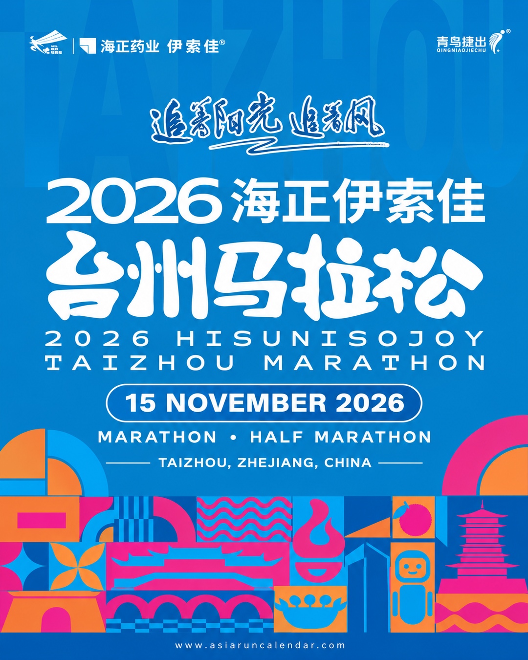 Main Poster