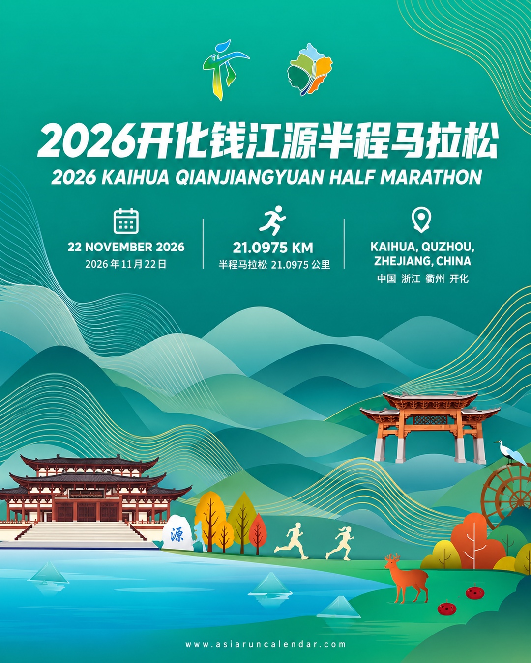 Main Poster