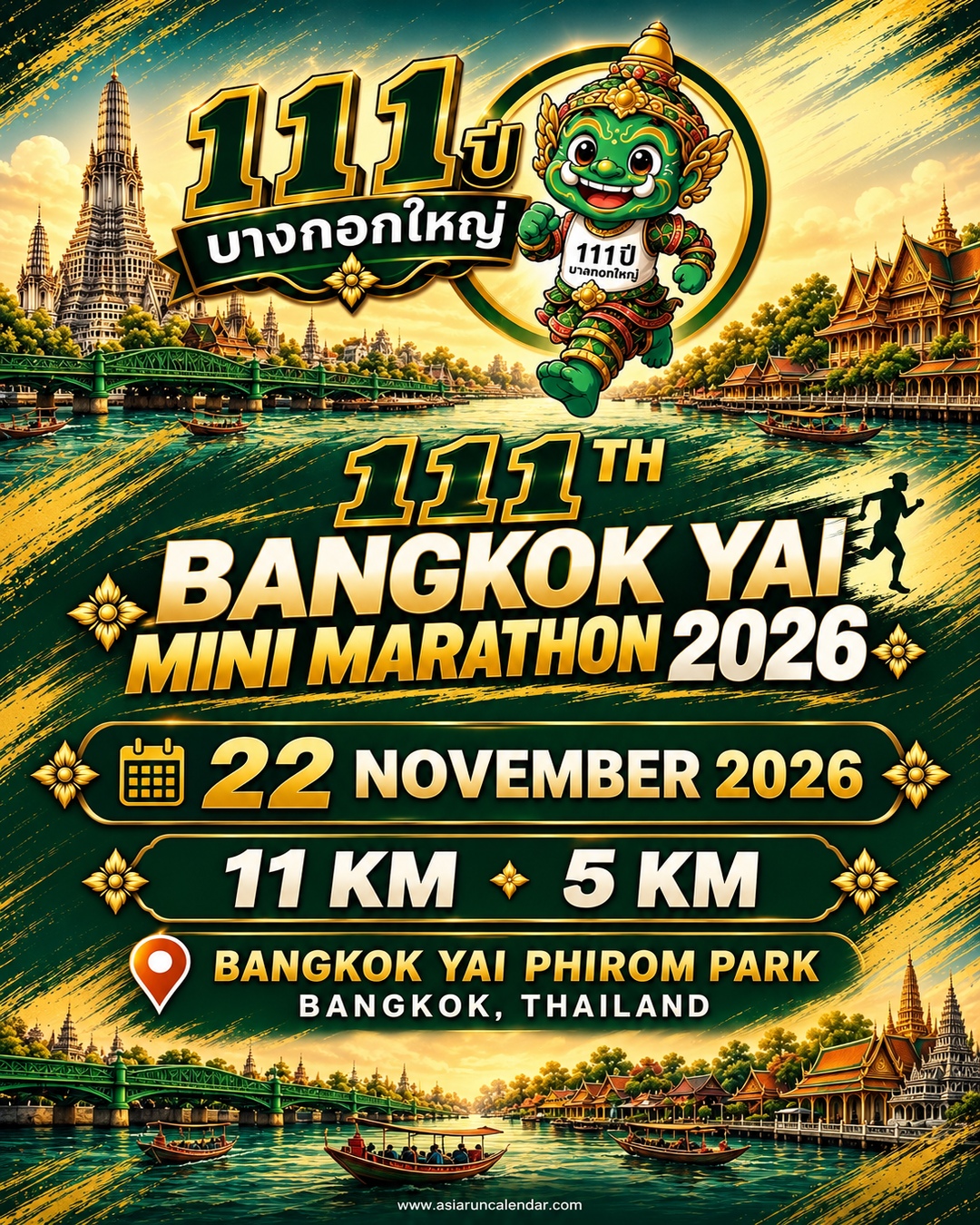 Main Poster