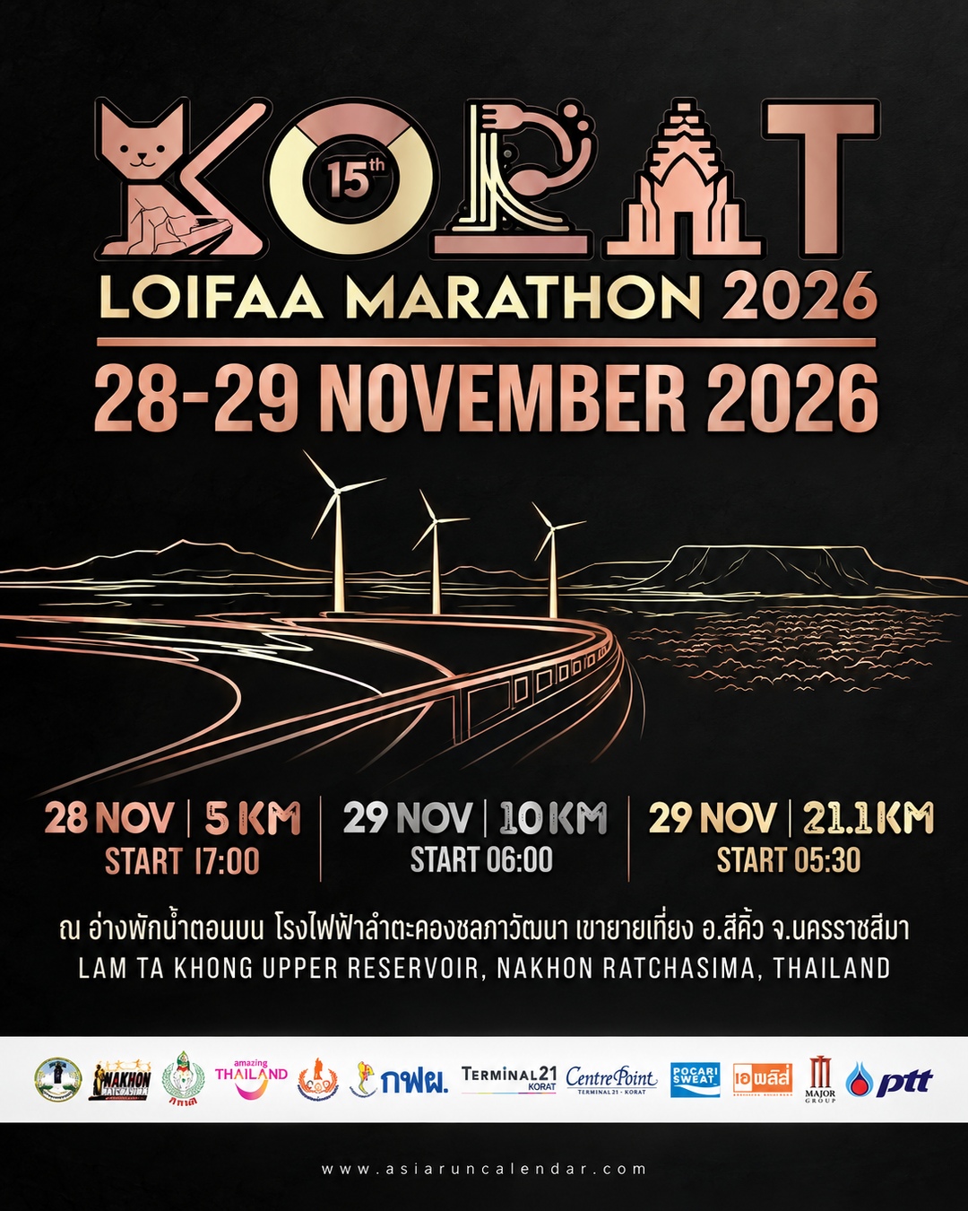 Main Poster