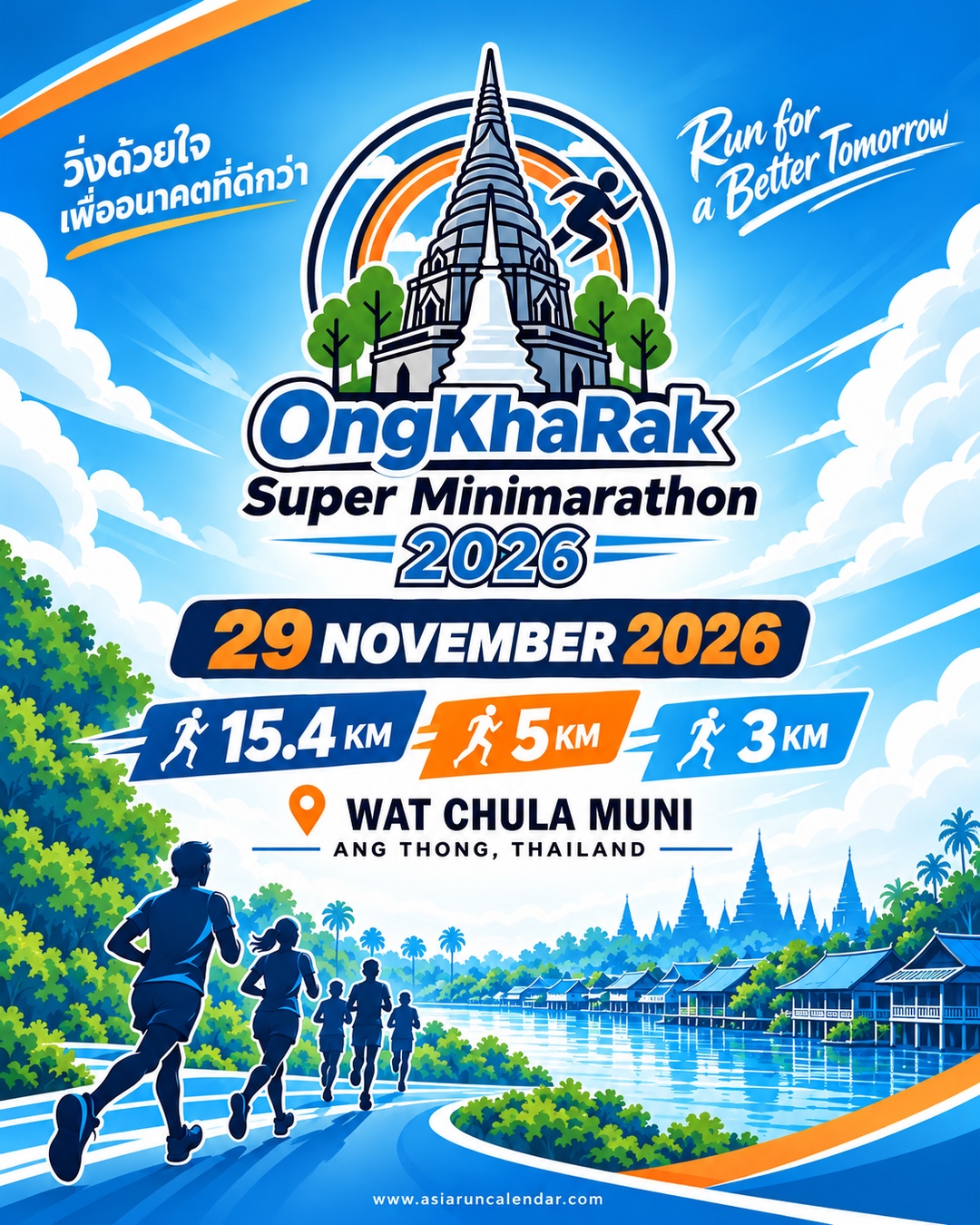 Main Poster