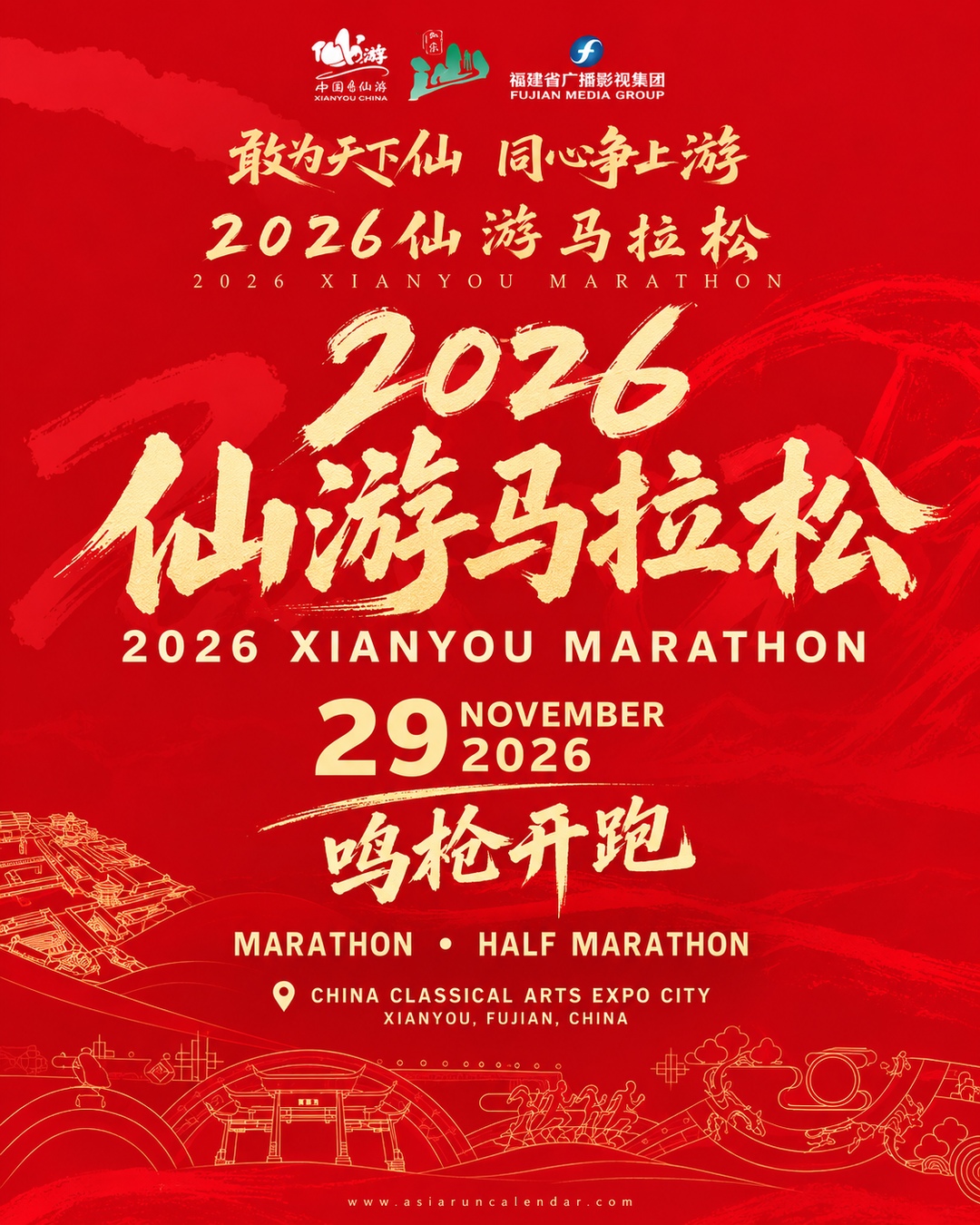 Main Poster