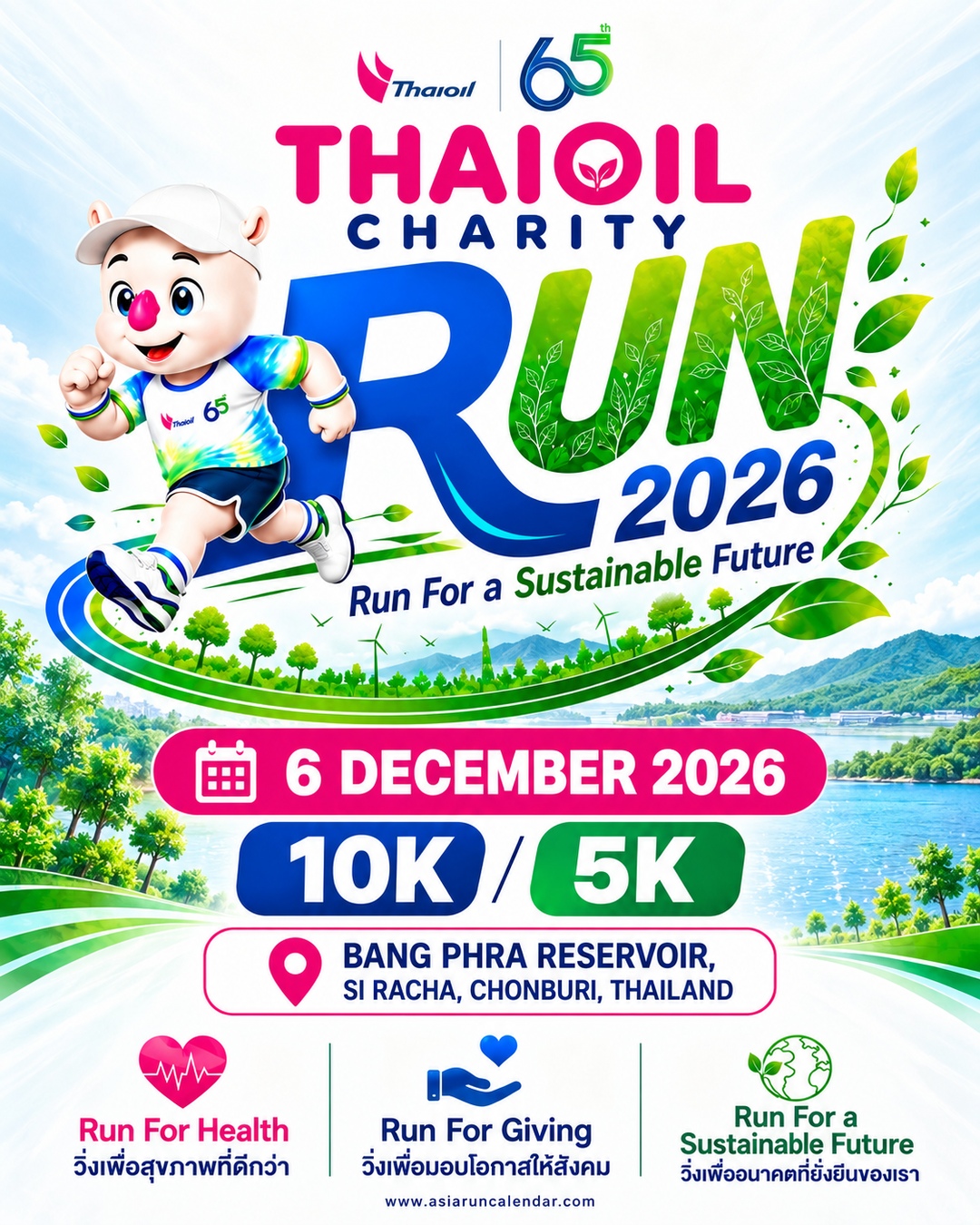 Main Poster
