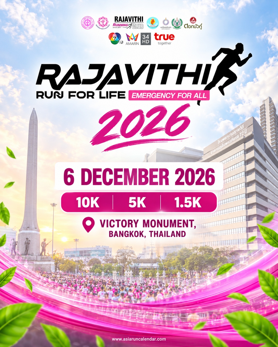 Main Poster