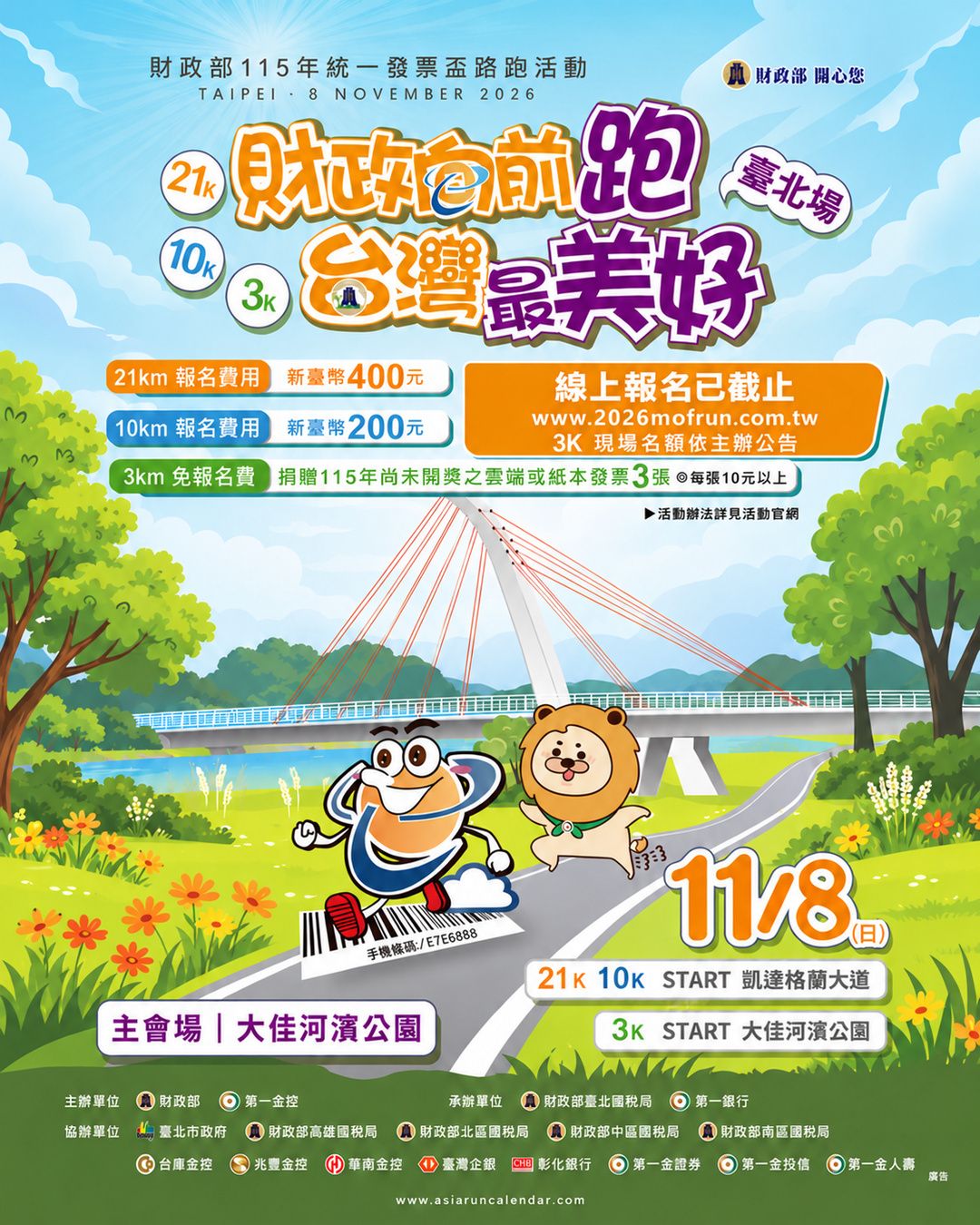 Main Poster