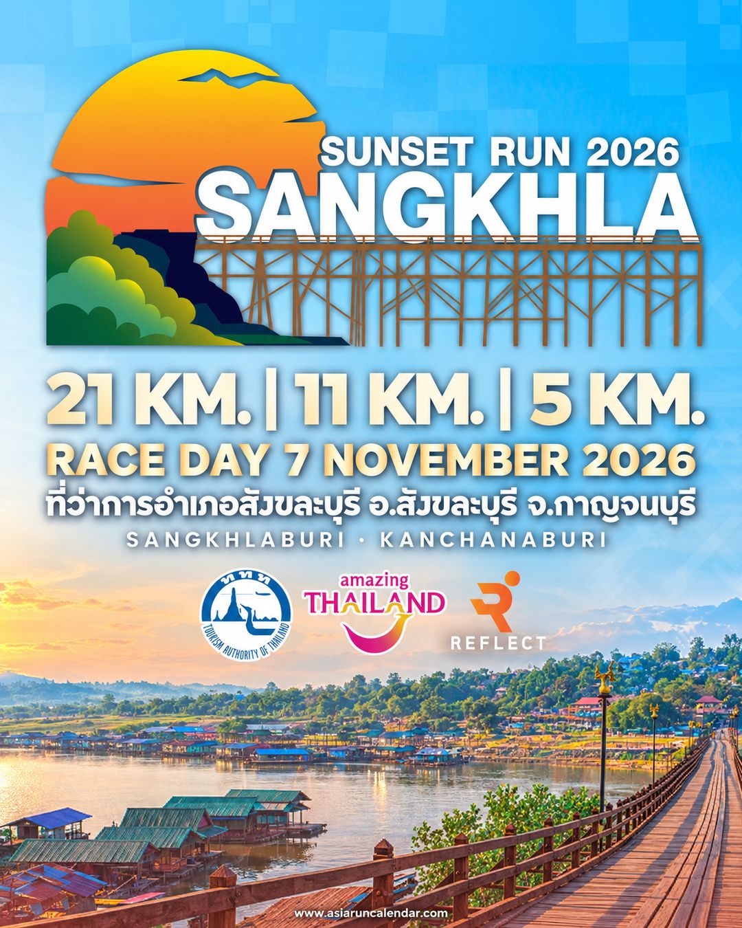 Main Poster