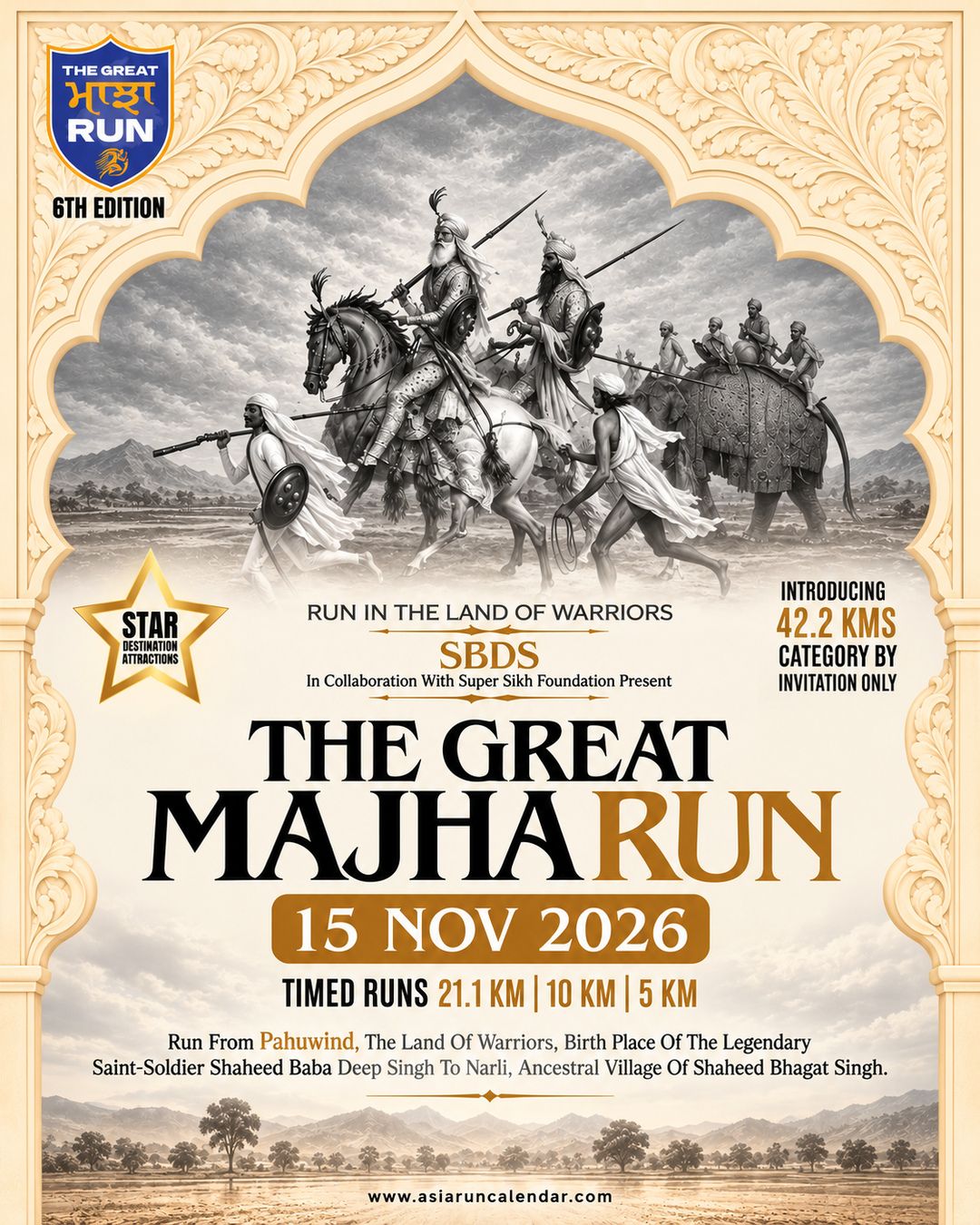 Main Poster