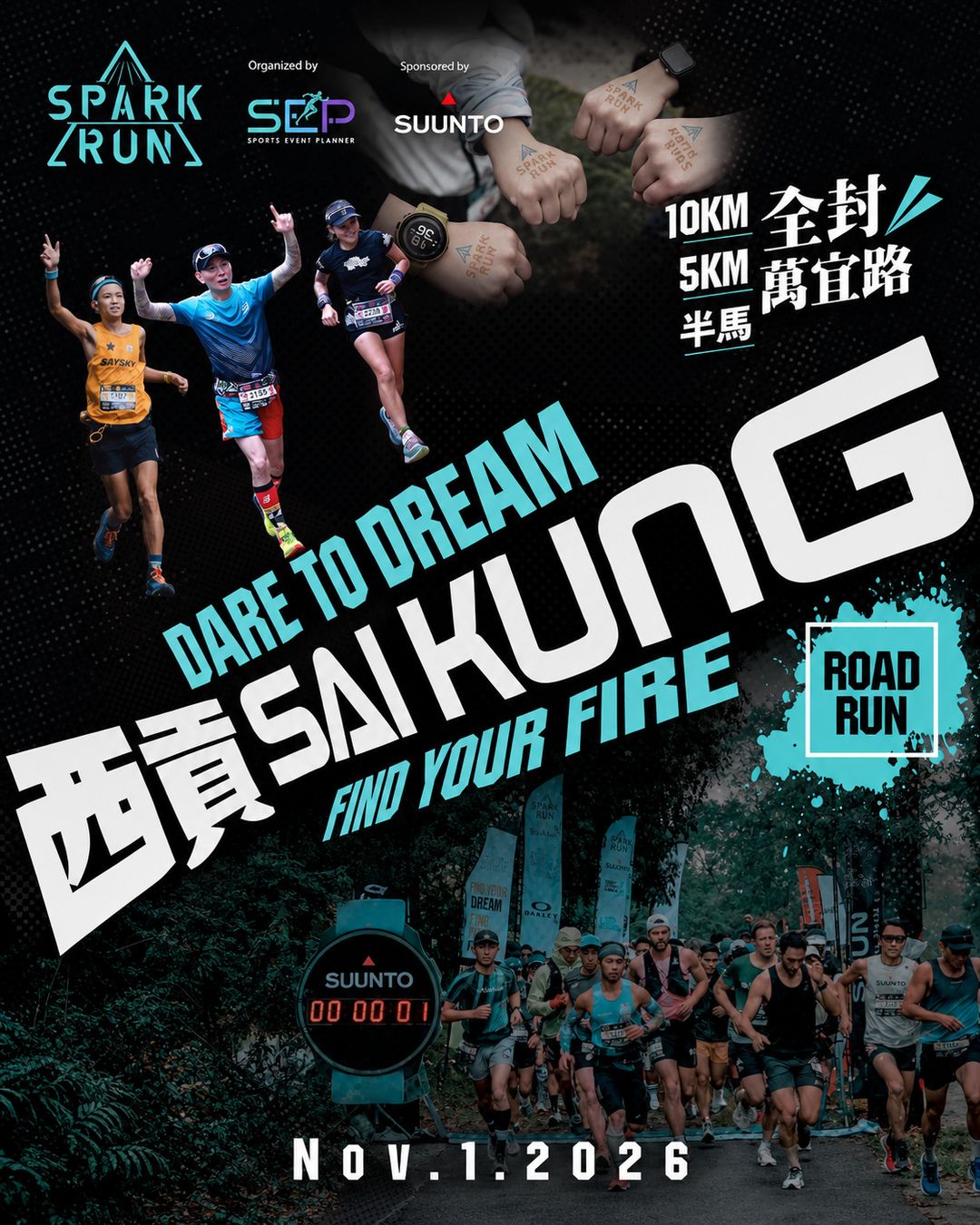 Main Poster