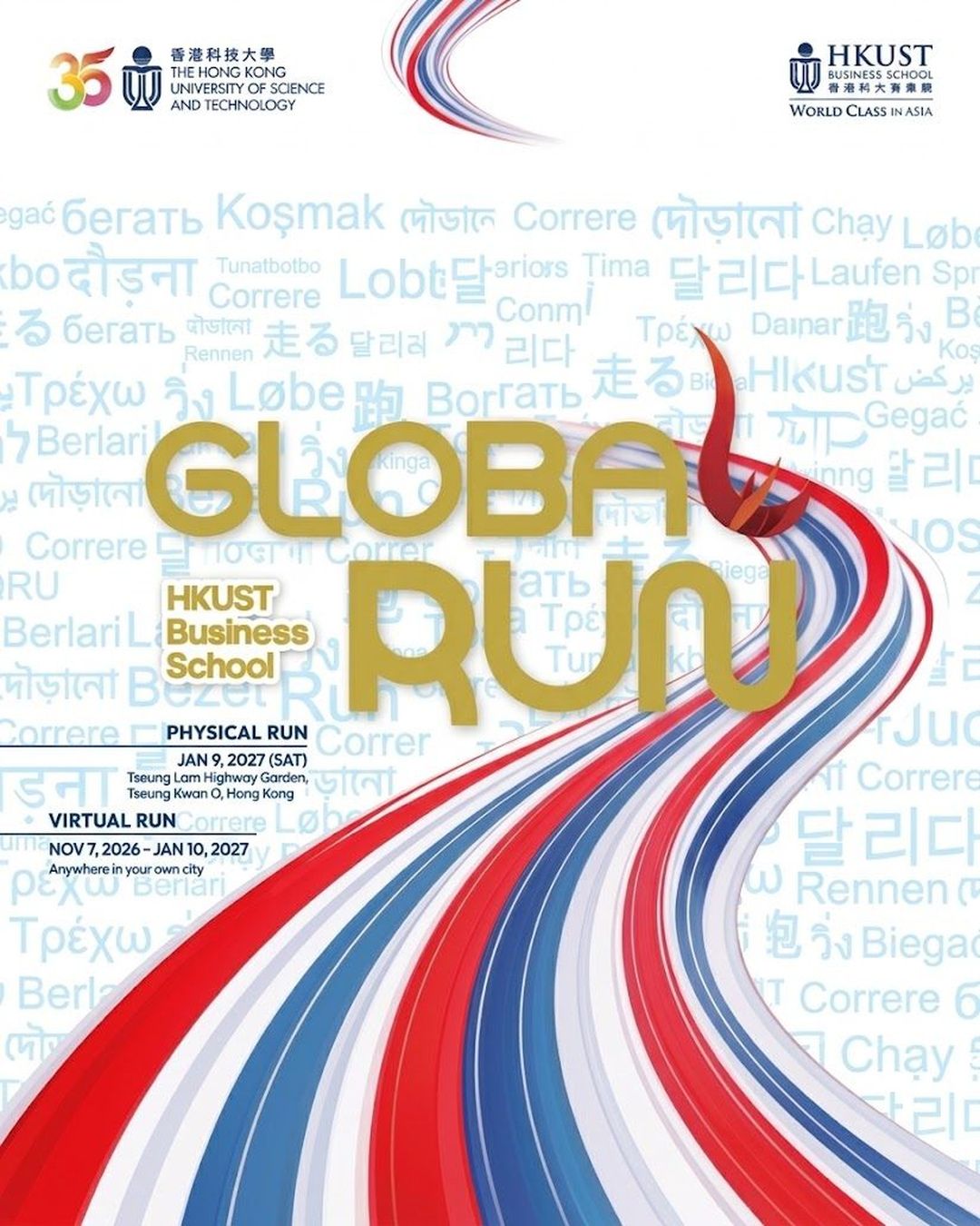 Main Poster