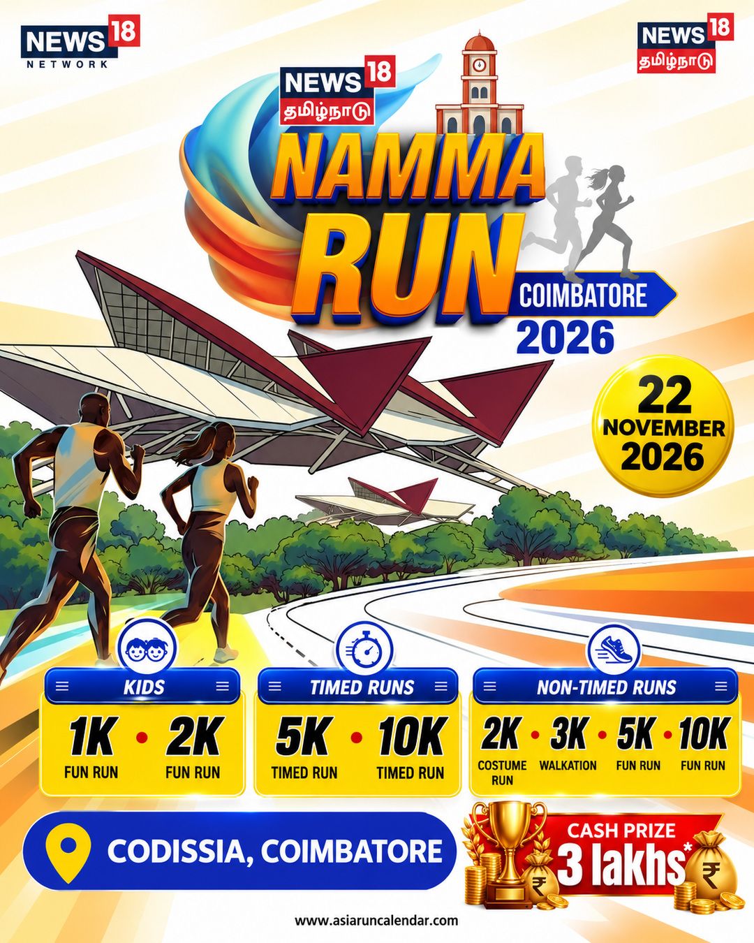 Main Poster