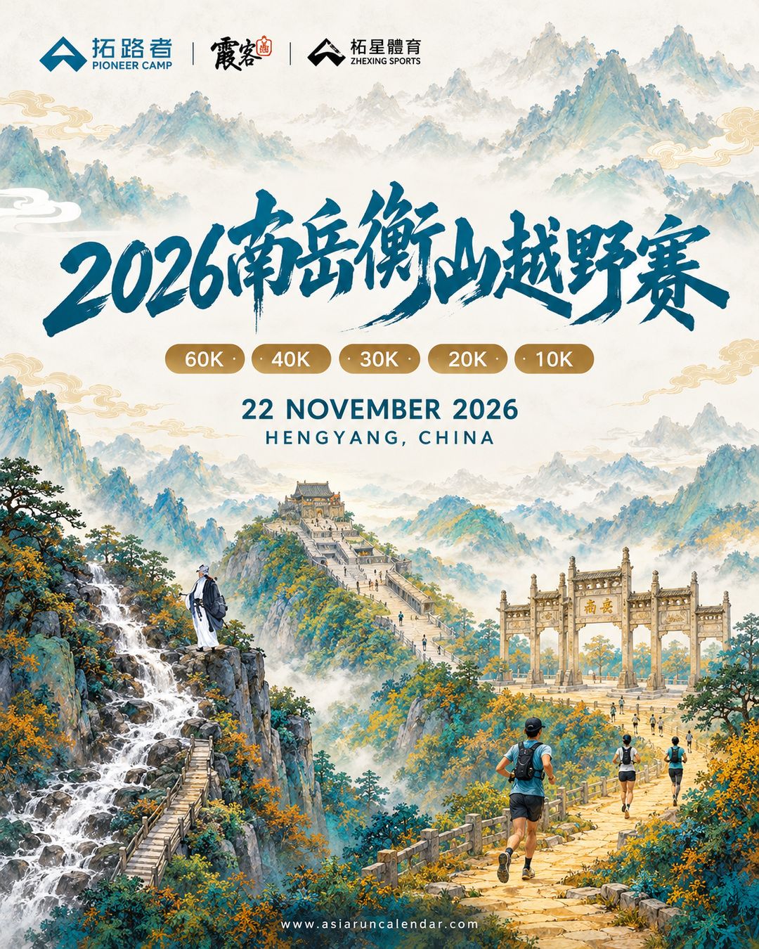 Main Poster
