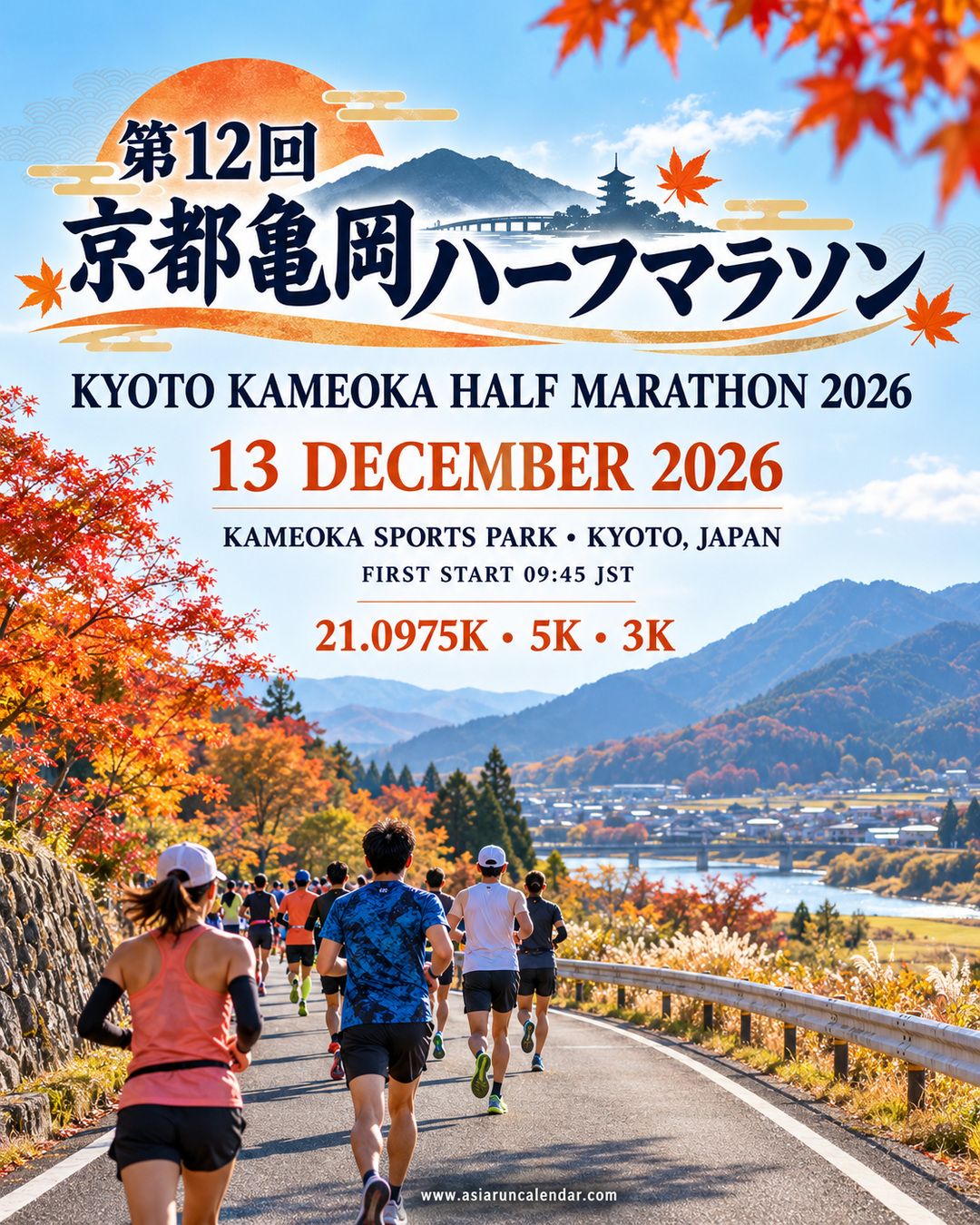 Main Poster