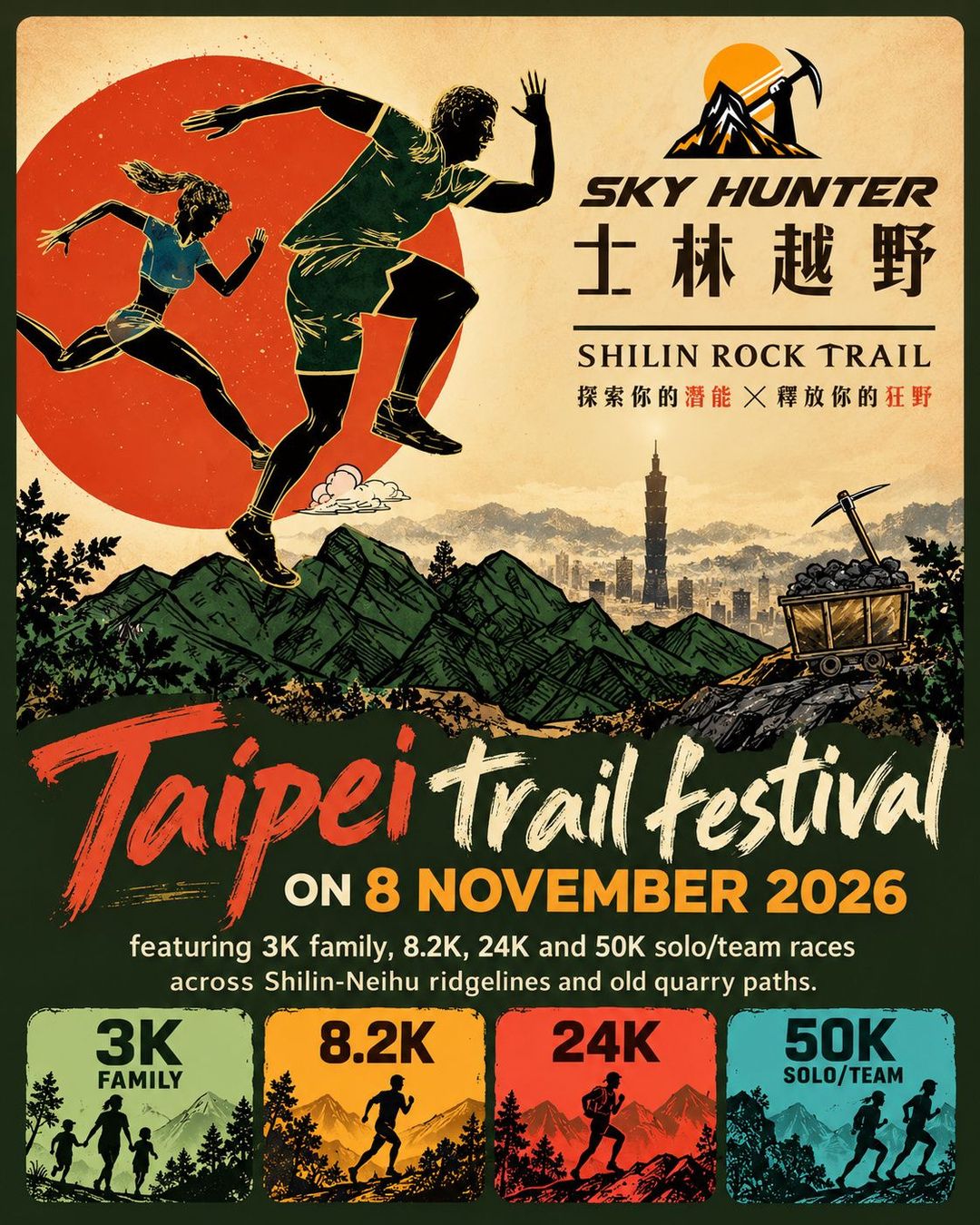 Main Poster