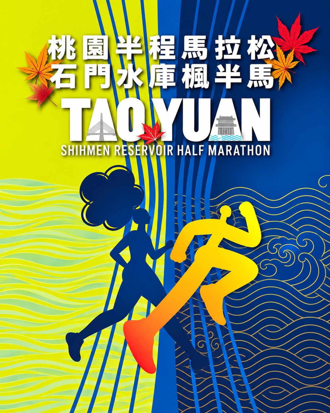 Main Poster