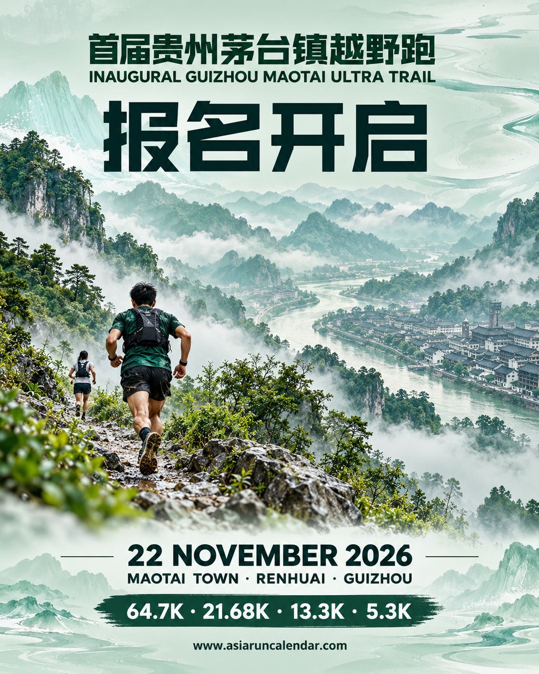 Main Poster