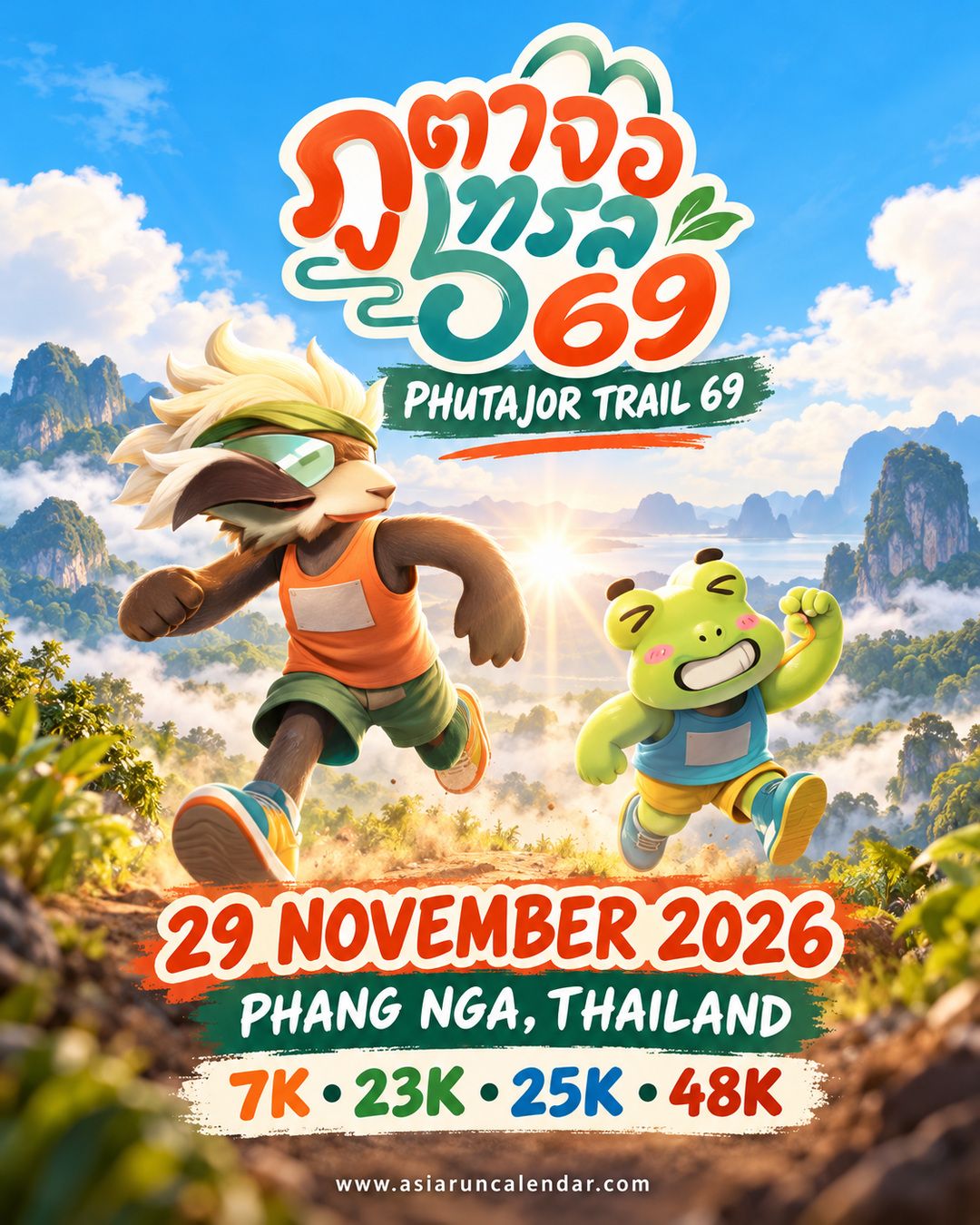 Main Poster