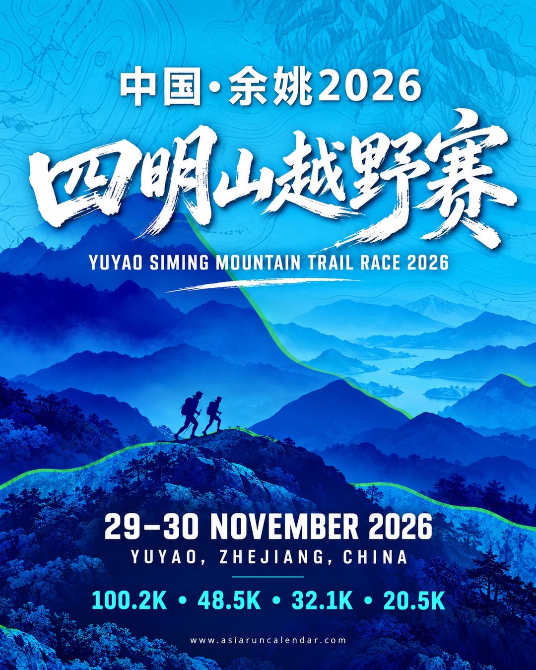 Main Poster