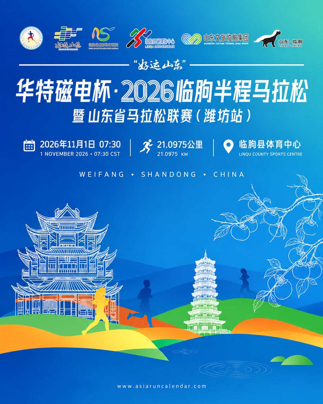 Main Poster