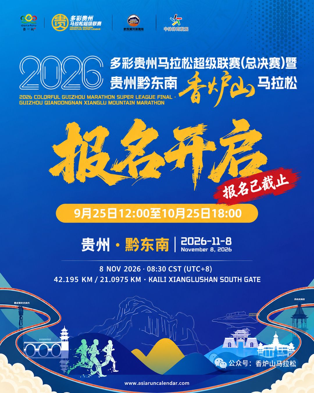 Main Poster
