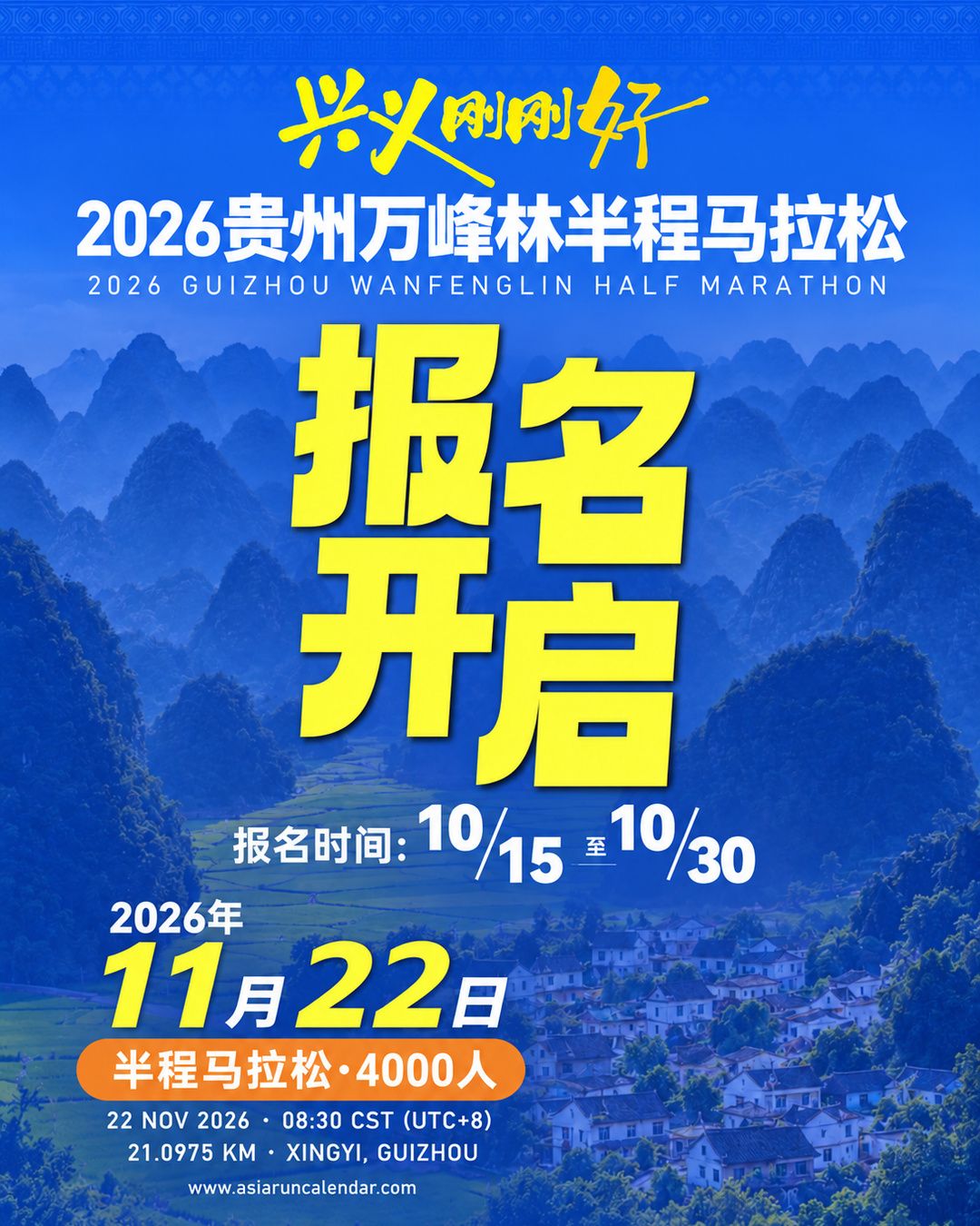 Main Poster