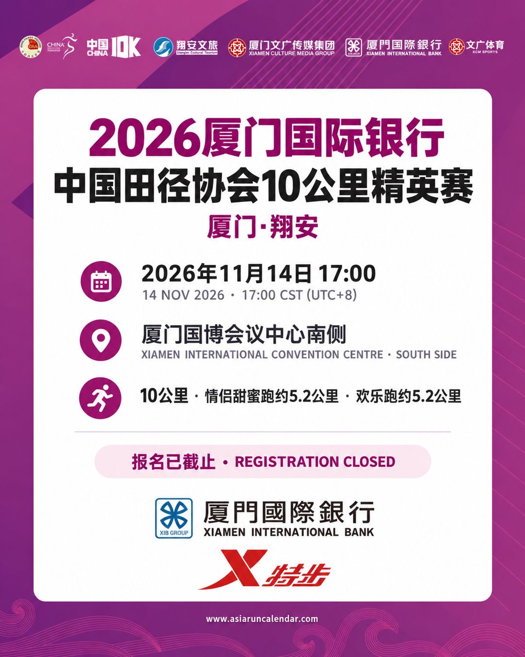 Main Poster