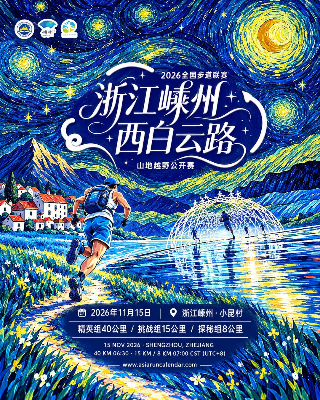 Main Poster