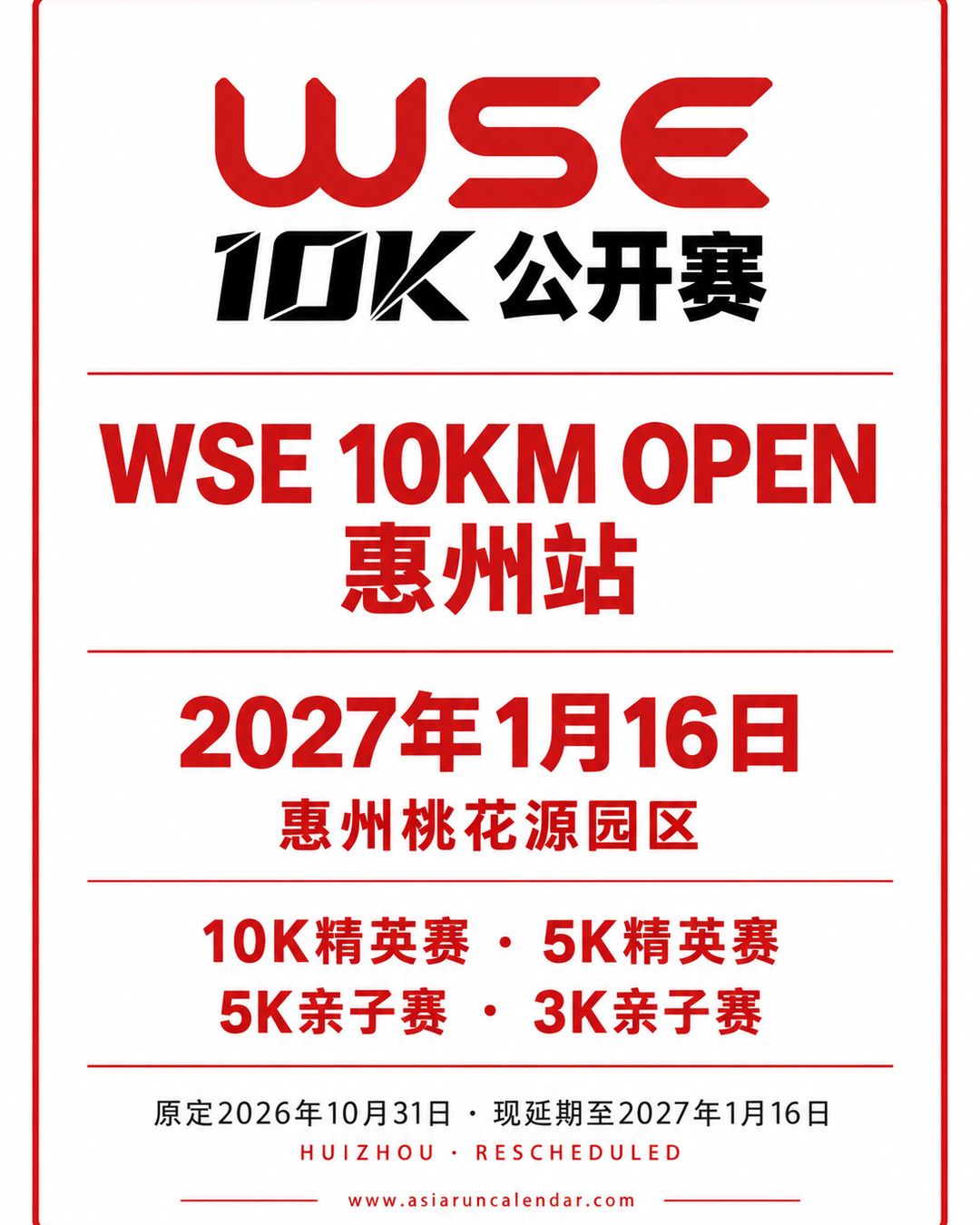 Main Poster