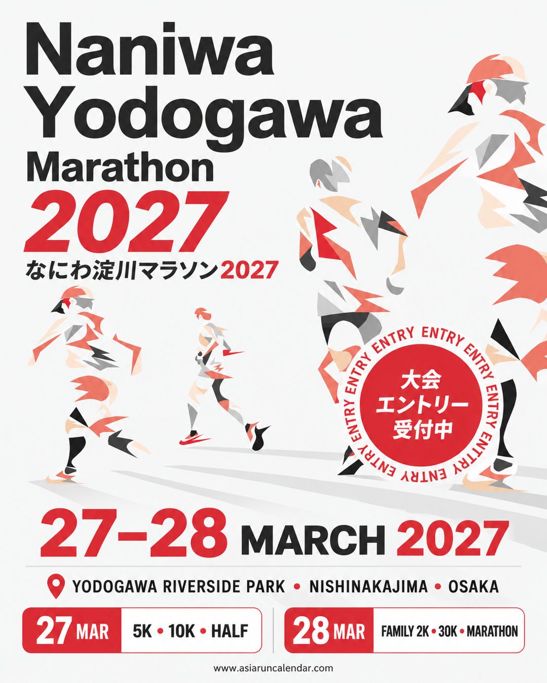 Main Poster
