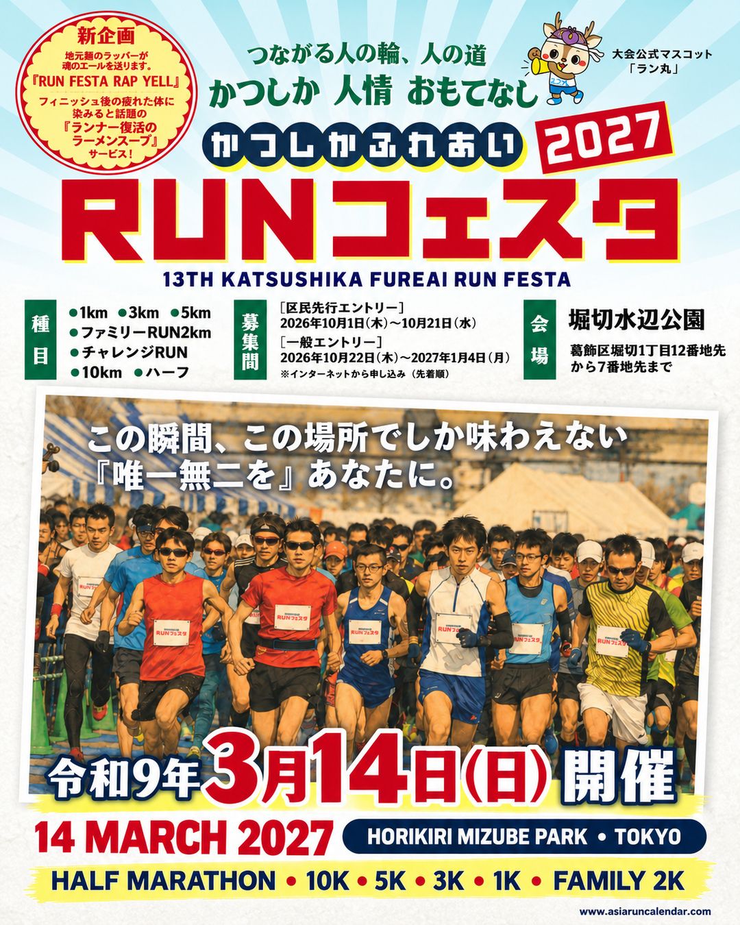 Main Poster
