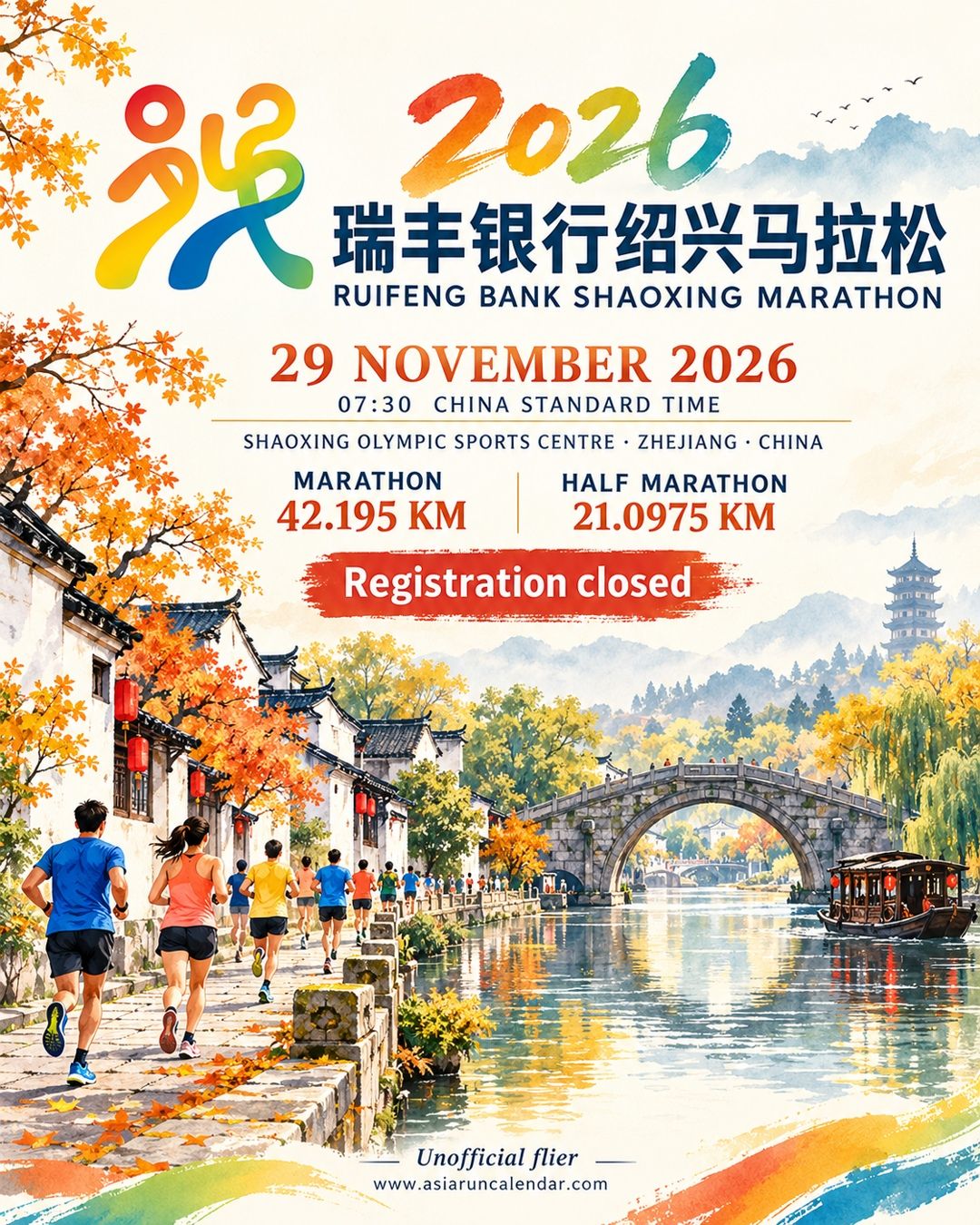 Main Poster